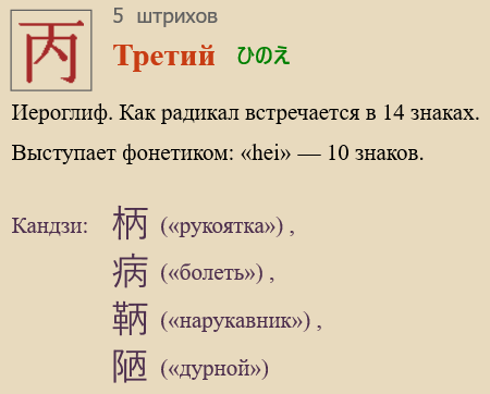 Третий